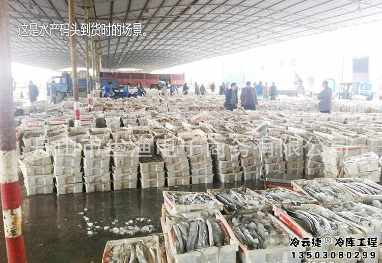云浮水產(chǎn)品冷庫