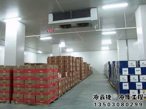 江門海鮮冷庫