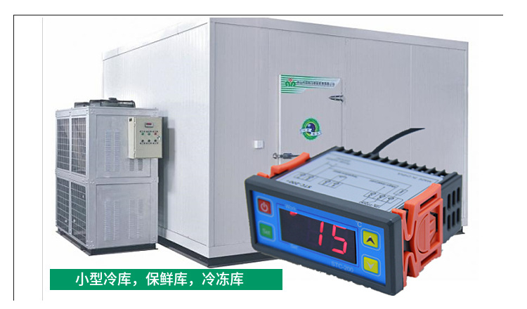 stc-200海鮮箱制冷機組直冷機高溫冷庫溫度控制器廠家直銷
